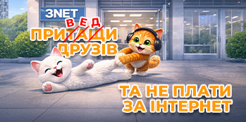 Партнерська програма — це коли друзі економлять вам гроші