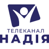 Надія