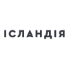 Ісландія