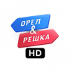 Орел і Решка+