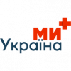 МИ-Україна+