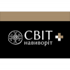 Світ навиворіт+