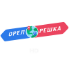О&Р Чудеса Світу HD