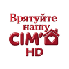 Врятуйте нашу сім'ю HD