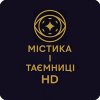 Містика і таємниці HD