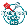 Кулінарний мікс HD