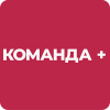 Команда HD