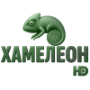 Хамелеон HD