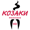 Козаки HD